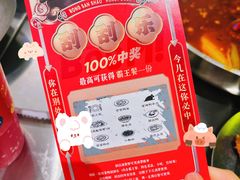 -蓉三少冒烤鸭·四川小吃集(北京首店)