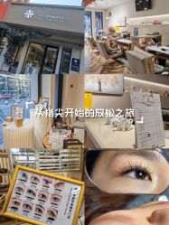 -米·日本の美甲美睫專門店
