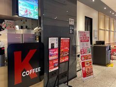 -肯德基(春申店)
