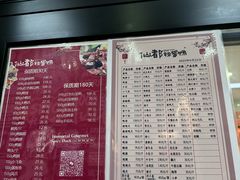 -仙都辣酱鸭(总店)
