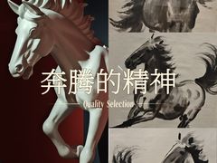 -徐悲鸿纪念馆