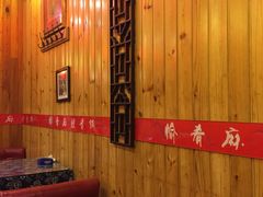 -愉肴麻辣香锅(中山路店)