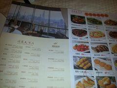 菜单-金时代顺风大酒店(汇银广场店)