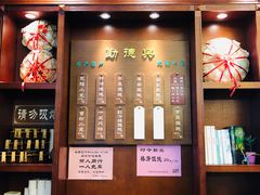 -勤德兴(湖滨路店)