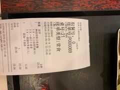 账单-永和大王(解放东路店)