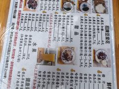 -五福堂龟苓膏(河东北山店)