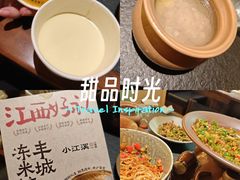 -天河领展广场