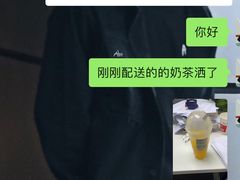 -喜茶(上海打浦桥日月光gelato lab+店)