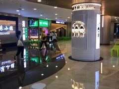 -皇庭广场(福华三路店)