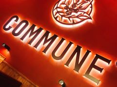 -COMMUNE幻师(花园道店)