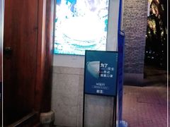 -酸喜·三度酸·贵州味