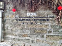 -鼓浪屿钢琴博物馆
