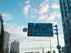 -八万人体育馆-外场足球场