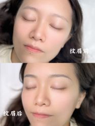 -久匠·纹眉纹绣半永久