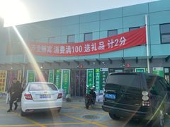 -何庄子阿米玛玛农产品批发市场