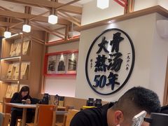 -味千拉面(广州白云机场T1西二店)