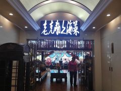 -老克勒上海菜(南京路步行街店)