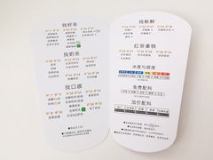 菜单-1点点(阜通店)