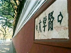 -大学路8号炸串(大学路十四号院店)