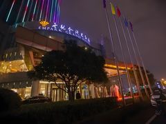 -长沙世纪金源大饭店·金世纪中餐厅