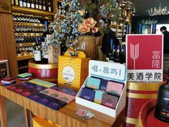 -富隆酒窖(天河北店)