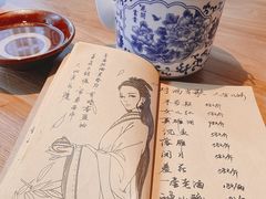 -先启半步颠小酒馆(白麓里店)