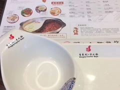 -重庆刘一手火锅(洛逊街店)