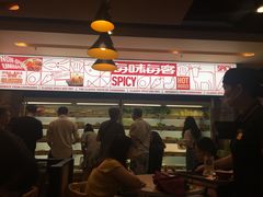 -每味每客·重庆麻辣烫(国泰店)