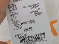 -BreadTalk面包新语·烘焙蛋糕(深业上城店)