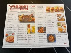 -必胜客(欧亚卖场店)