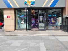 -大玩家(哈尔滨悦荟店)