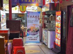 -津沽小院(天津之眼店)