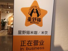 -金谷里艺术馆