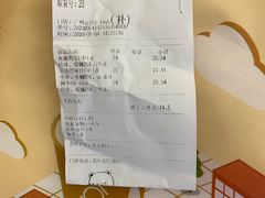 -KOI Thé(正佳广场店)