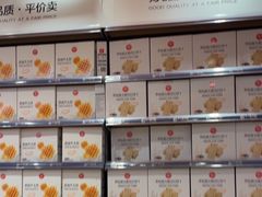 -百佳永辉超市(来福士广场店)