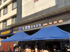 -张鲫鱼家常菜
