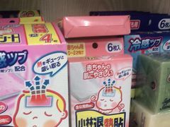 小林退热贴-香港街港货店