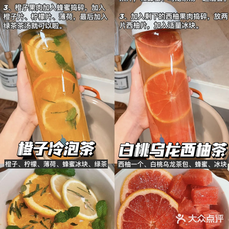 夏日瘦身么么茶🍵，每一个都好喝