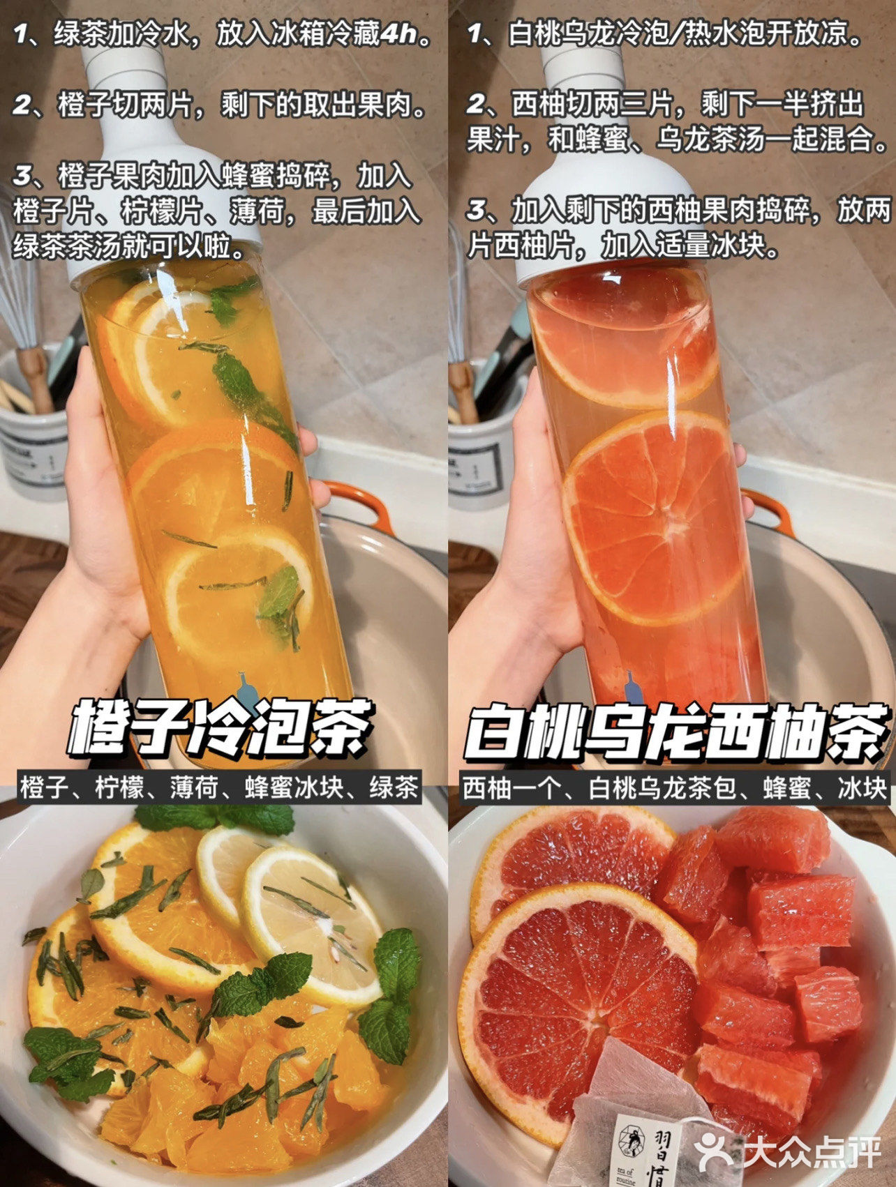 夏日瘦身么么茶🍵，每一个都好喝