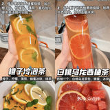 夏日瘦身么么茶🍵，每一个都好喝