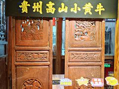 -老凯俚酸汤鱼(鸿通城店)