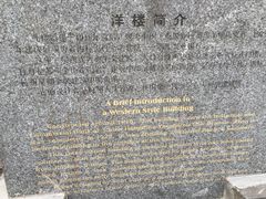 -中国工商银行(杭州羊坝头支行)
