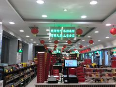 -芦庄子桂顺斋(和平路总店)