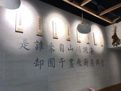 -囿面传统制面馆(中央路店)