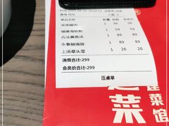 -四道菜·福建菜馆(新街口金鹰店)