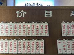 -伟记奥面馆(白塔东路店)