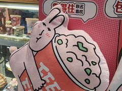 -DQ·蛋糕·冰淇淋(万达店)