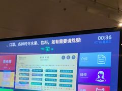 -东方棕泉·洗浴·按摩·美食国际水疗会所(福田店)
