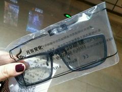 -金逸影城(光美江宁IMAX店)