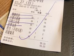 -涌上外婆桥(江北万达店)